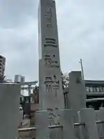 三社神社のその他建物