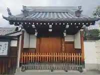 寶圓寺(大阪府)
