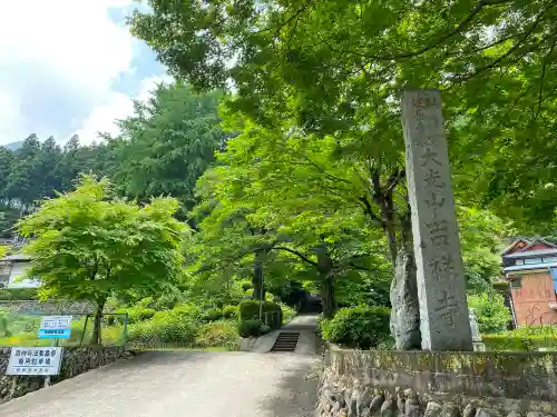 吉祥寺のその他建物