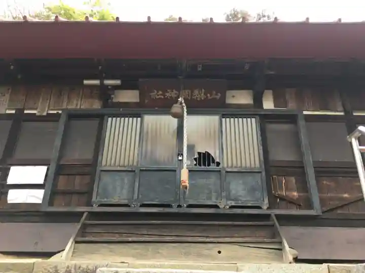 山梨岡神社の本殿・本堂