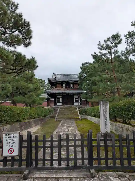 建仁寺(建仁禅寺)(京都府)