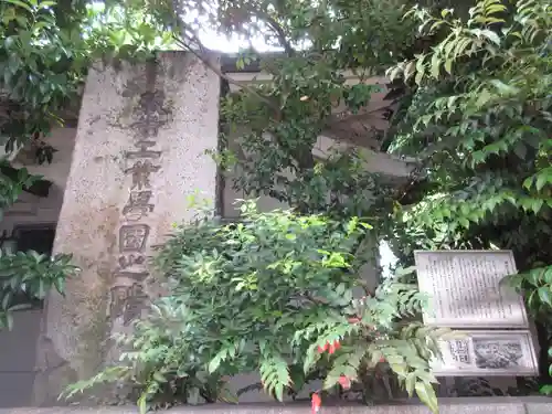 榊神社のその他建物