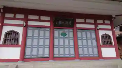 延命寺の本殿・本堂