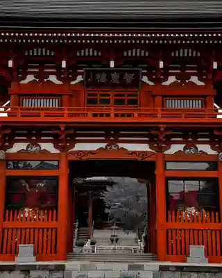 不動院(板橋不動尊)(茨城県)