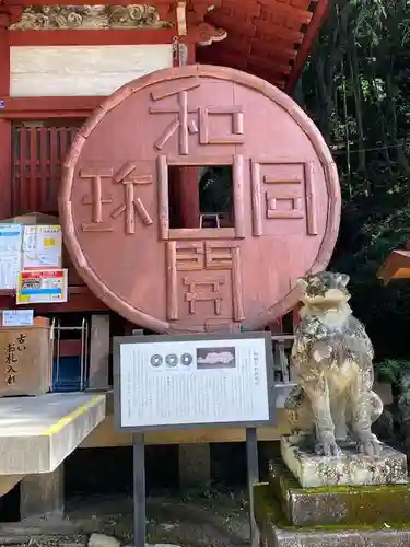 聖神社のその他建物