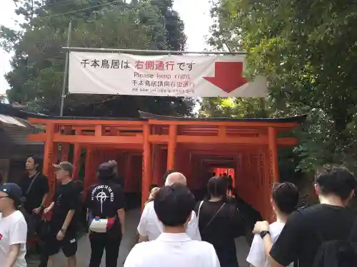 伏見稲荷大社(京都府)