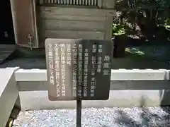 播州清水寺(兵庫県)