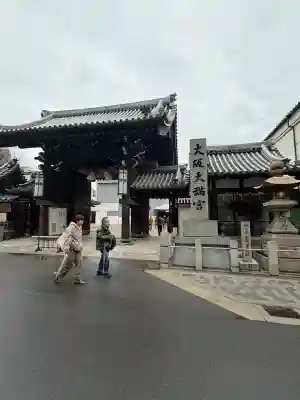 大阪天満宮の{uncategorized: "未分類", other: "その他", undefined: "問題あり", building: "その他建物", grave: "お墓", sacred_gate: "鳥居", guardian: "狛犬", statue: "像", buddha: "仏像", history: "歴史", nature: "自然", garden: "庭園", animal: "動物", pagoda: "塔", temizu: "手水舎", mountain_gate: "山門・神門", sanctuary: "本殿・本堂", subordinate: "末社・摂社", art: "芸術", scenery: "景色", jizo: "地蔵", ema: "絵馬", goshuin: "御朱印", omikuji: "おみくじ", items: "授与品その他", amulet: "お守り", goshuincho: "御朱印帳", eats: "食事", festival: "お祭り", votive_dance: "神楽", shichigosan: "七五三参", wedding: "結婚式", experience: "体験その他", initially: "初詣", around: "周辺", anti_infection: "感染症対策"}