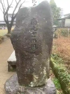 比良賀観音菩薩のその他建物