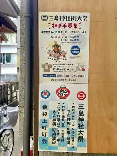 弁天院(東京都)