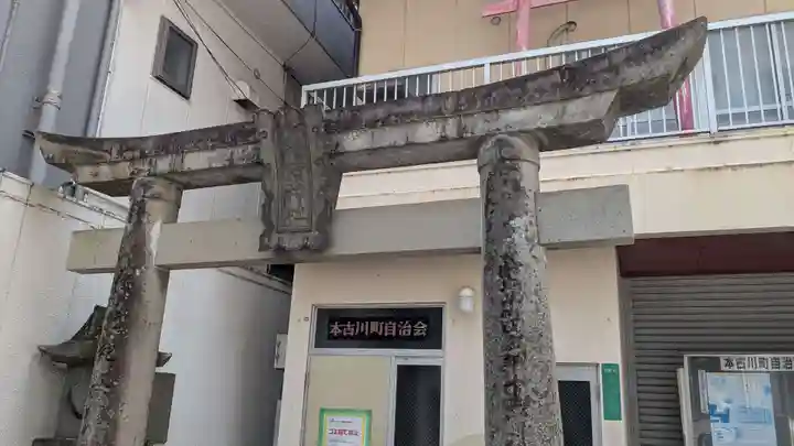 本古川町稲荷神社の鳥居