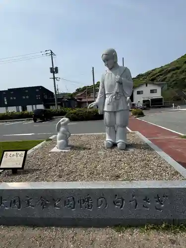 白兎神社(鳥取県)