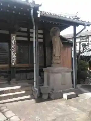 永福寺(大分県)