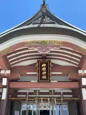 神明神社の本殿・本堂