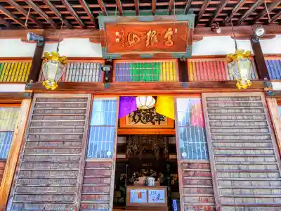 崇福寺の本殿・本堂