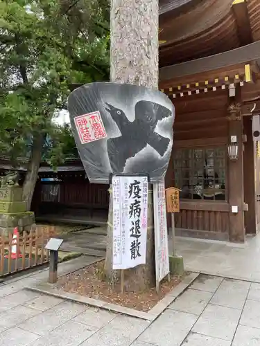 大國魂神社(東京都)