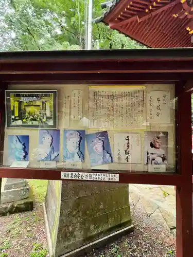 斗蔵山神社(宮城県)