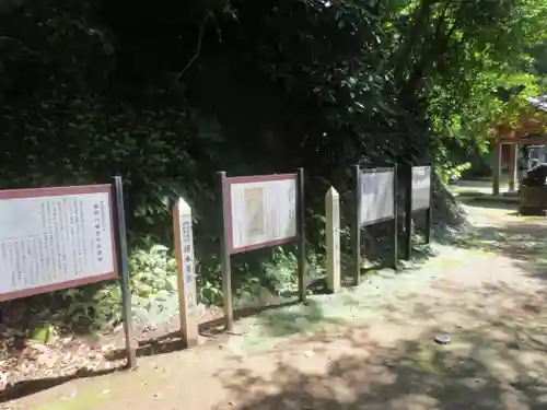 富岡八幡宮のその他建物