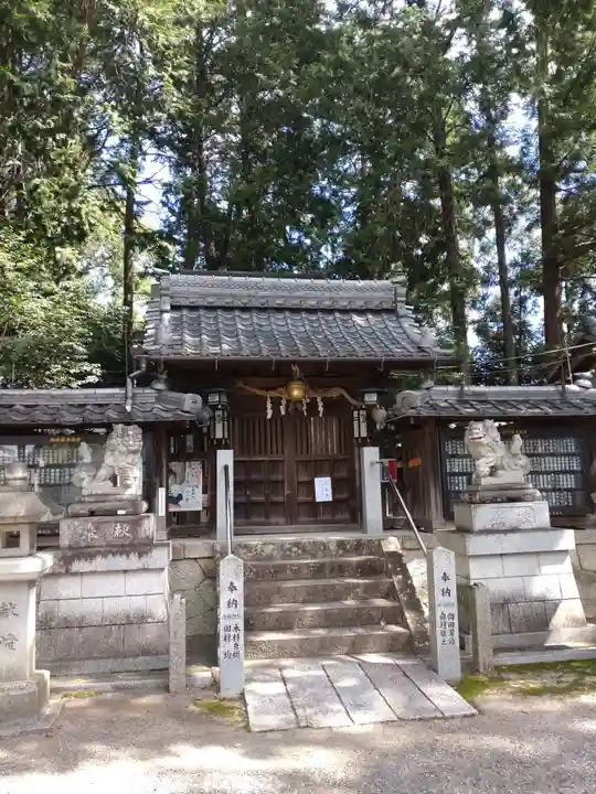 治田神社(滋賀県)