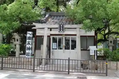 楠永神社の鳥居