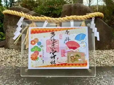 多治速比売神社(大阪府)