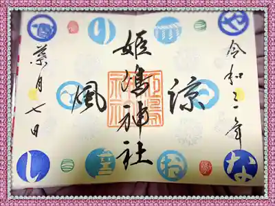 銀色が写真から分かりにくいんですがお化け👻です。から傘とか。