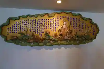 大師寺(大阪府)