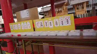 市神社のその他建物