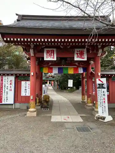 一乗院(身代不動尊) (茨城県)