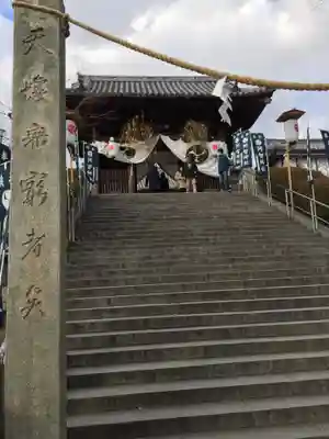 阿智神社のその他建物