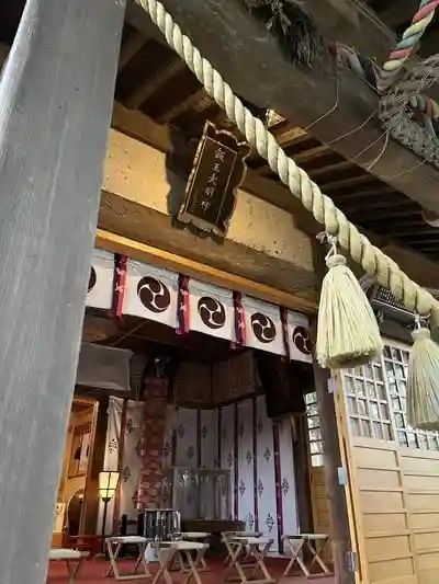 開運招福 飯玉神社の本殿