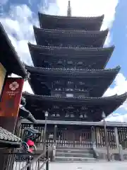 法観寺(京都府)