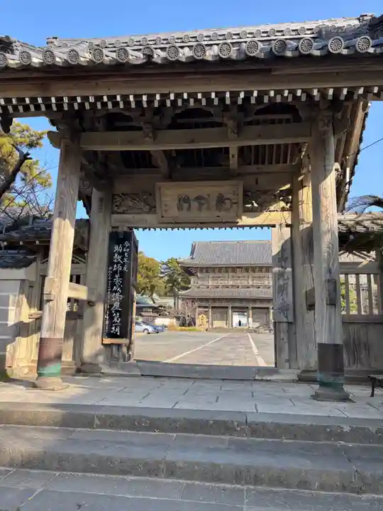 光明寺(神奈川県)