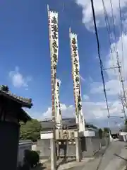 高忍日賣神社(愛媛県)