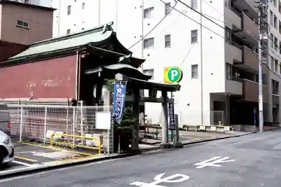 寳田恵比寿神社(東京都)