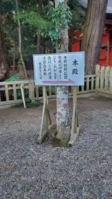 鹿島神宮(茨城県)