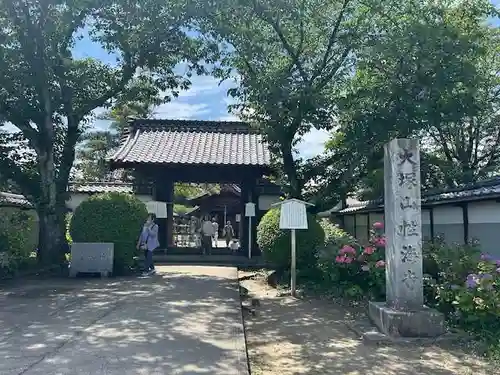 性海寺(愛知県)