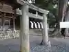 武田八幡宮の鳥居