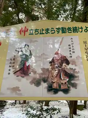 椿大神社(三重県)