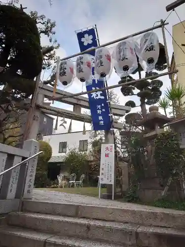 一宮神社の鳥居