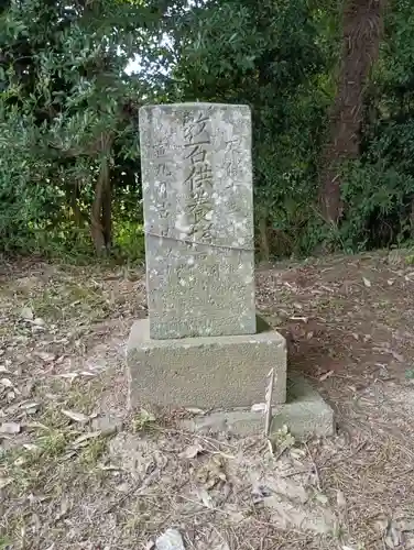 蛟蝄神社(茨城県)