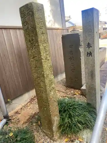 田宮寺(三重県)