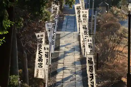 豊景神社の景色