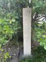 親縁寺(京都府)