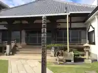 東光寺(山口県)