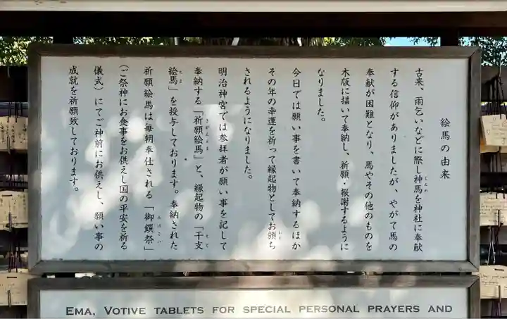 明治神宮(東京都)