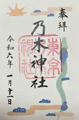 乃木神社(東京都)