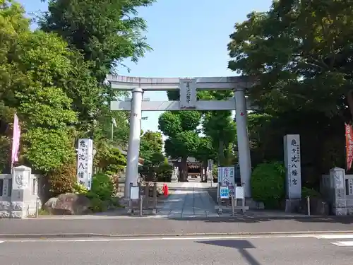 亀ケ池八幡宮の鳥居