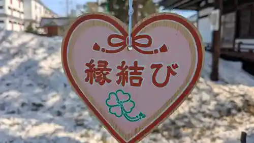 眞久寺(北海道)