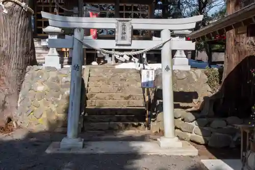 高司神社〜むすびの神の鎮まる社〜(福島県)